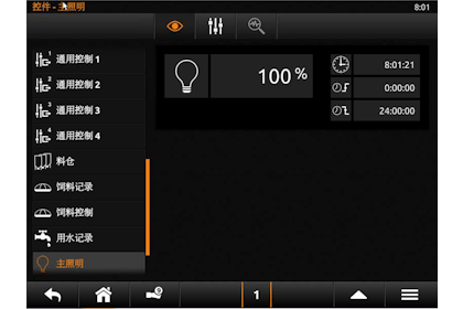 China18 30 broiler houses in China